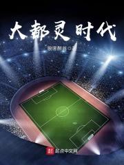 都灵大名单