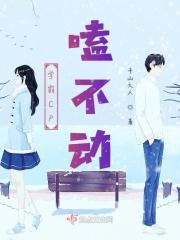 学霸学渣情侣