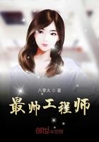 工程师绰号一览表