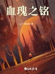 血x玫m瑰