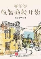 重生之收智商税