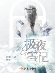 极夜啥意思