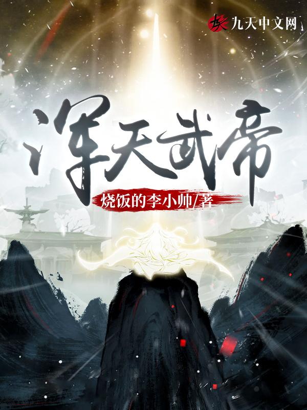 浑天仪是什么东西?