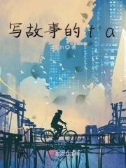 写故事的英文短语