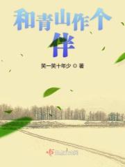 与青山有关的诗词