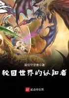 轮回者是什么意思?