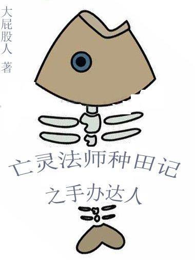 摆烂苍蝇王和他的离谱手下百度百科