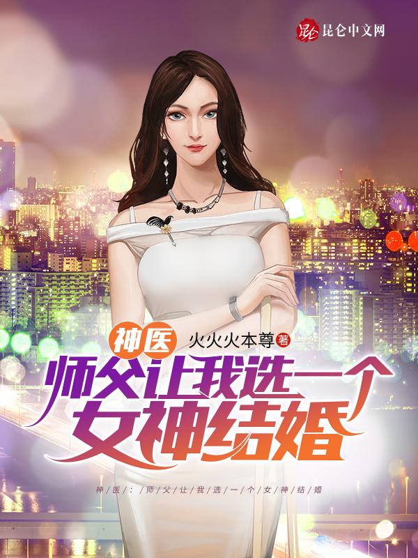 师父让我追总裁