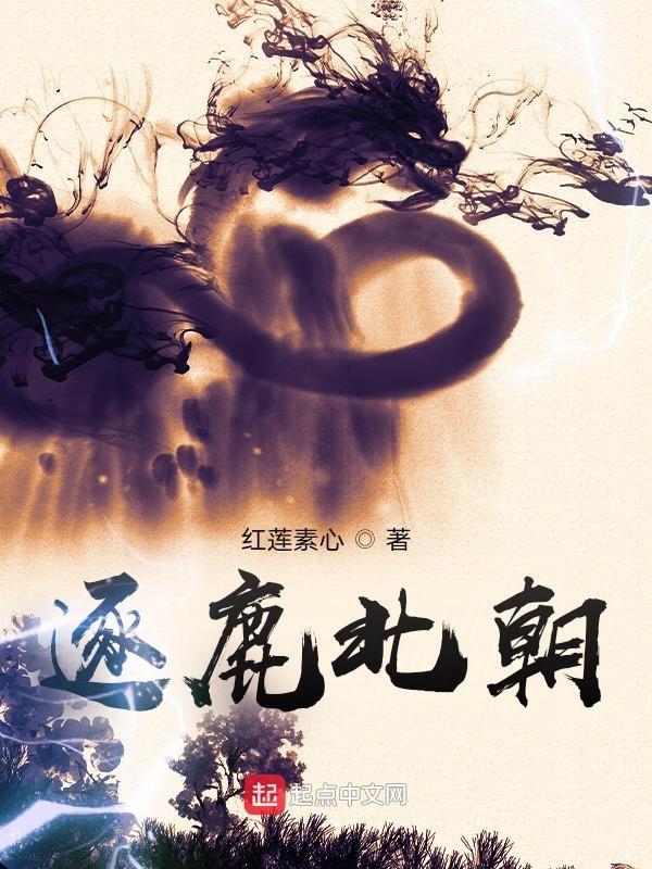 逐鹿之战的逐鹿是现在的哪里