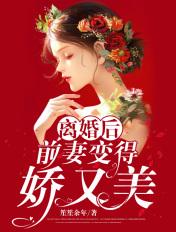 离婚后前妻的孩子还有继承权吗