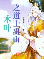 火影之土遁