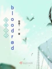 海贼王之体术之路