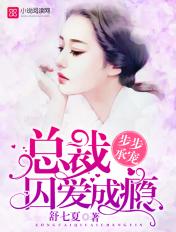 席总今天被甩了吗免费阅读全集