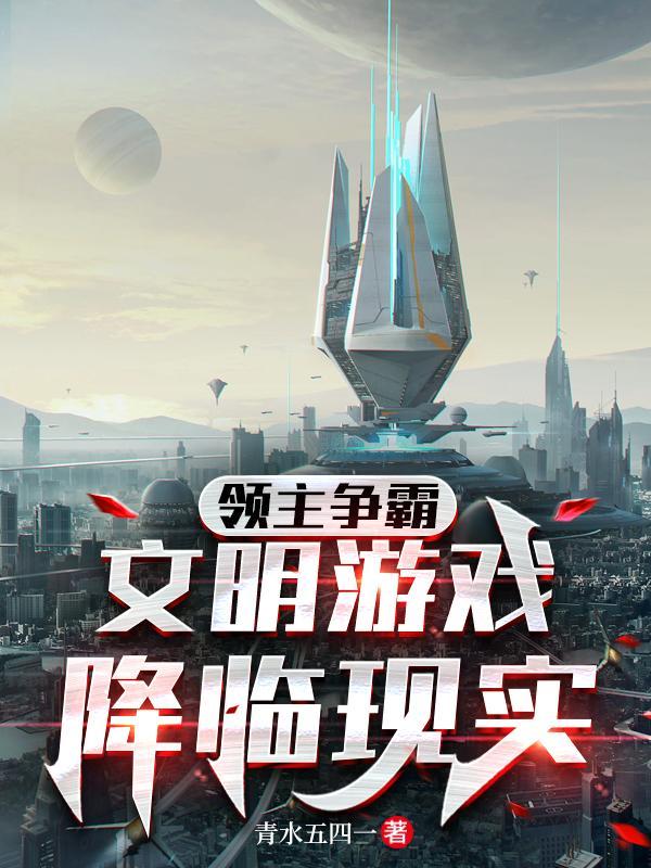 文明建设具体