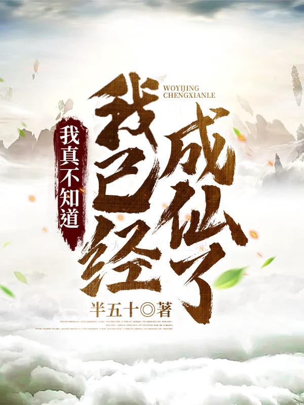 你对我好我真的不知道