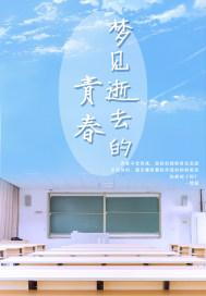 梦见逝去的亲人复活了什么预兆