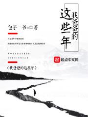 我的爸爸优秀范文精选