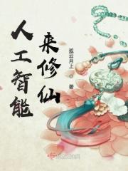 人工智能系统