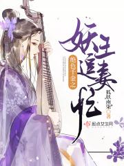 绝色千金第一季