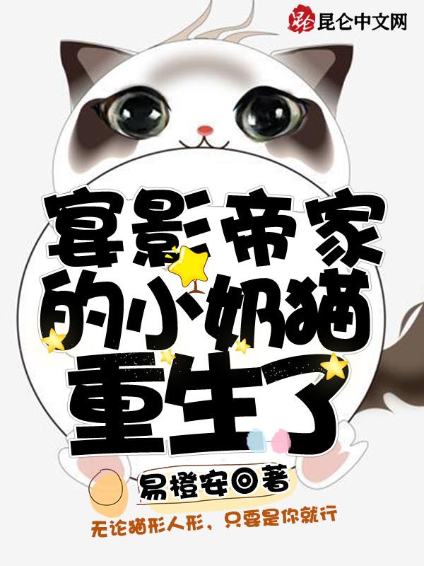 宴影帝的后台是个律师