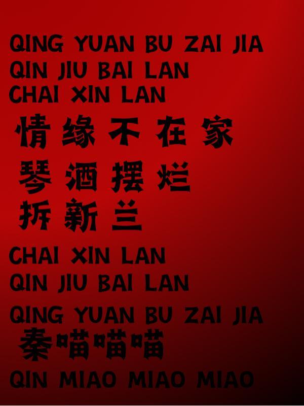 名柯酒厂同人