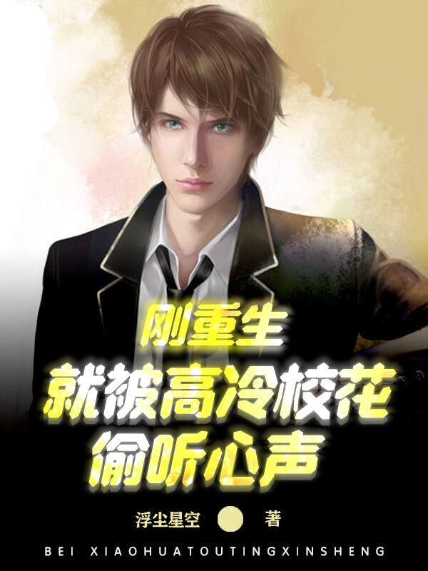 她跑的比兔子还快