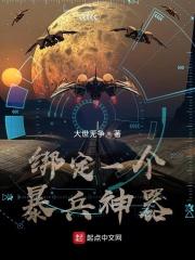 绑定一个爆兵神器