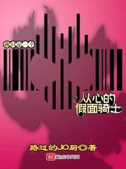 我只是一个从心的假面骑士好看吗