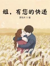 有你的快递表情图