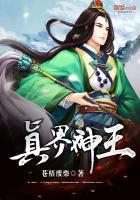 界王神神界
