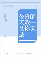 今天又是想你的一天怎么回复