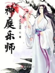 神庭神门