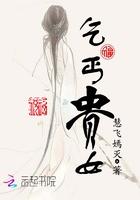 乞丐美女