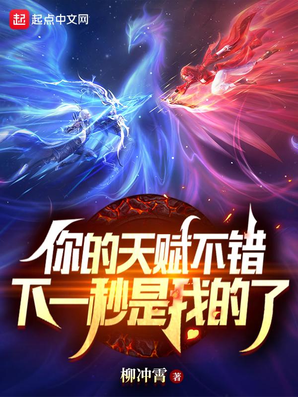 你的天赋在哪里