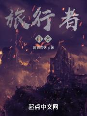 旅风少女笫三季
