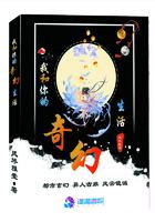 我和你的奇妙时光