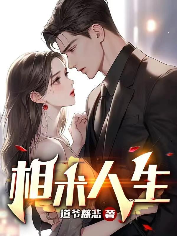 相术人生pdf