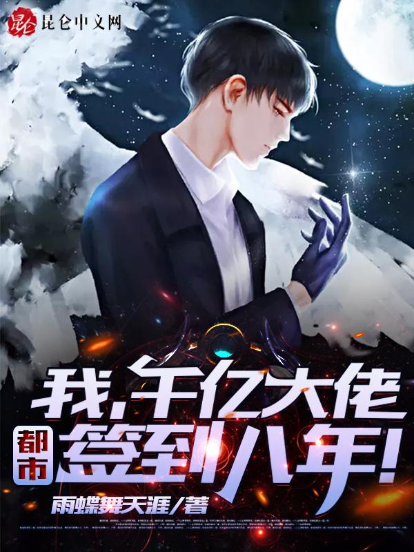 千亿身家被姐姐曝光短剧