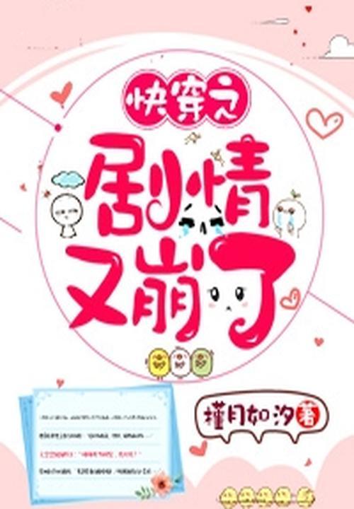 快穿之攻略黑化主角免费