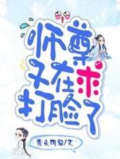 师尊又在撩我漫画免费533漫画