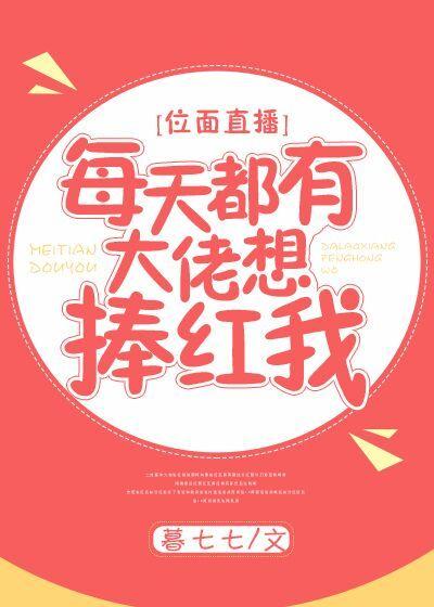 大佬每天都想官宣