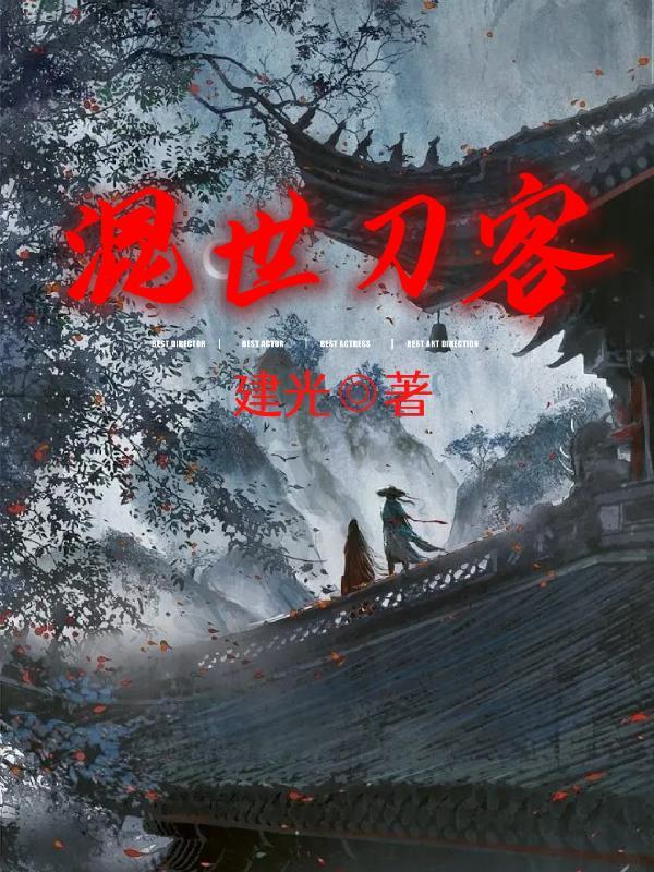 混世魔刀1斤重吗