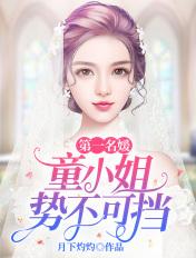 一胎三宝 总裁大人夜夜欢