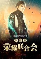 失败者 dc