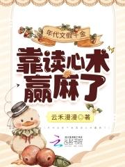 年代文真假千金风初晓