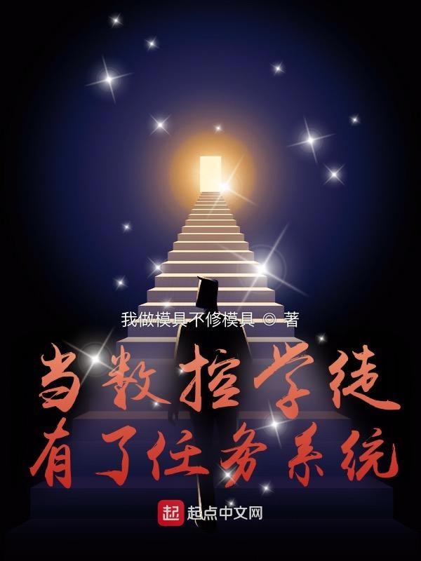 数控学徒都干啥