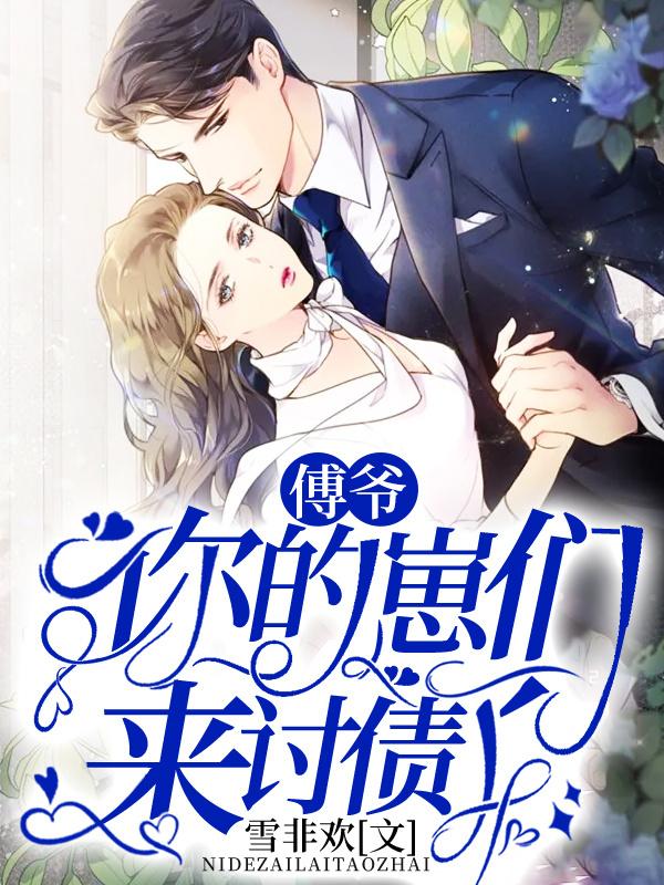 你家的小祖宗又甜了