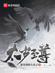 太岁是什么意思