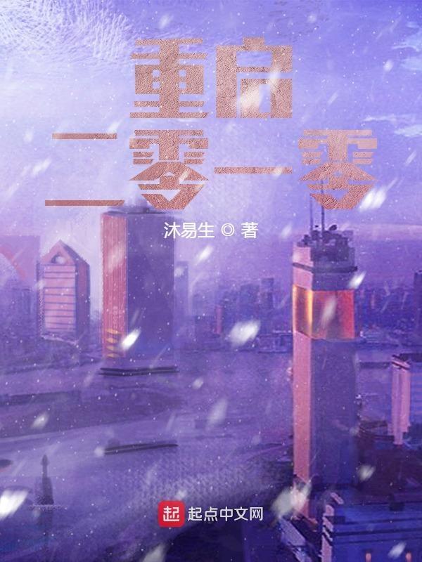 重启2020什么意思