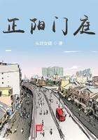 正阳门图解